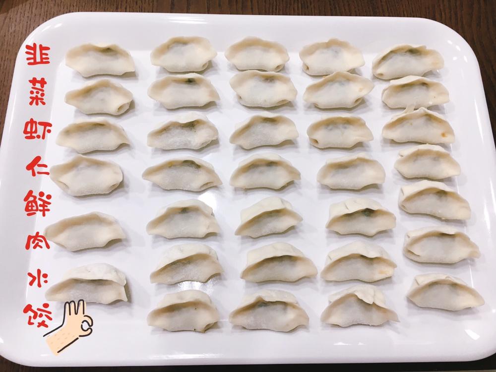 韭菜虾仁鲜肉水饺