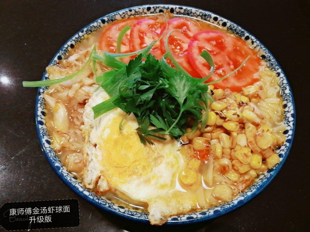 豪华版的煮方便面