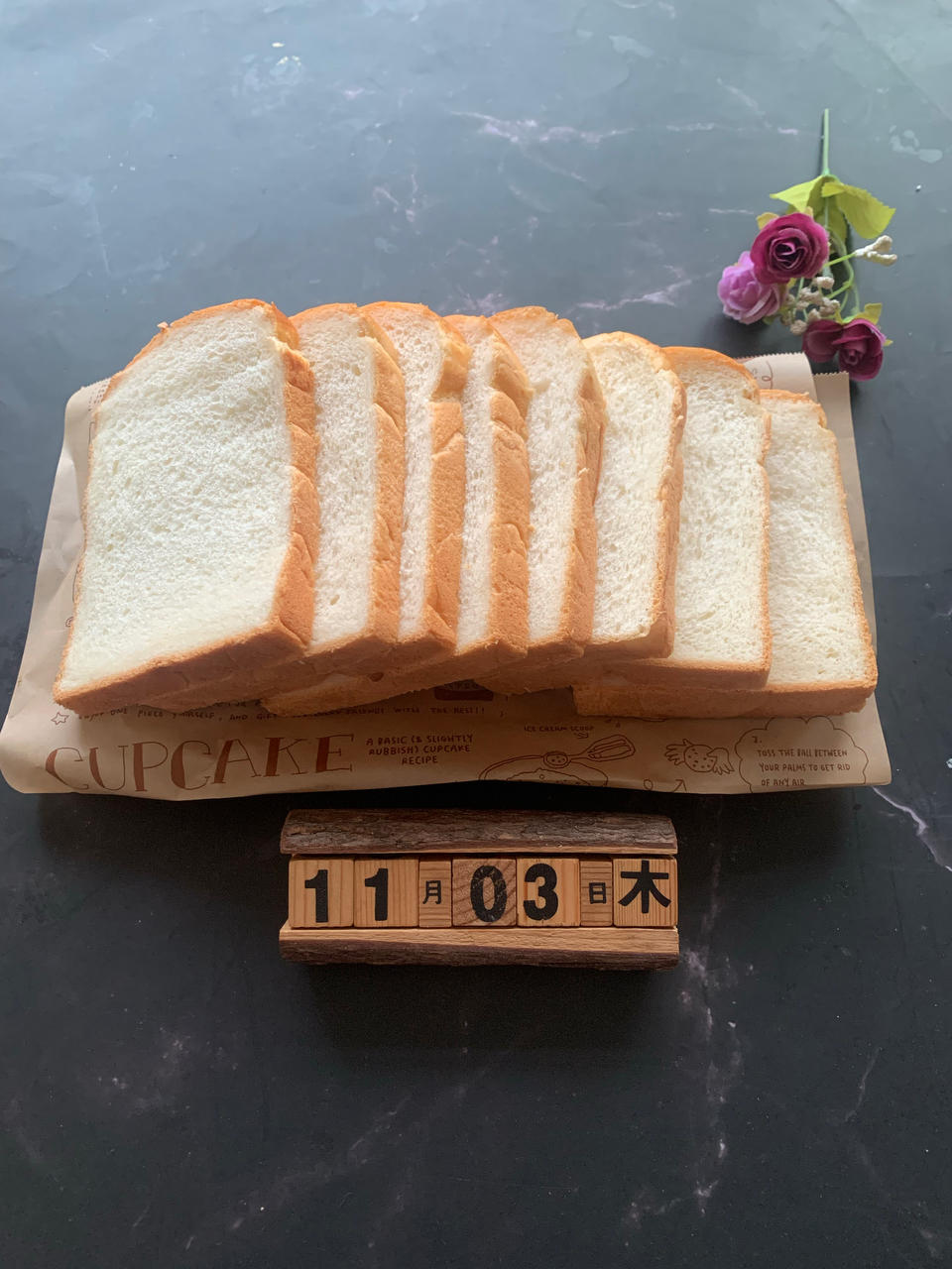 【北海道吐司】体验经典-妃娟100%中种，冷藏冰种的美味