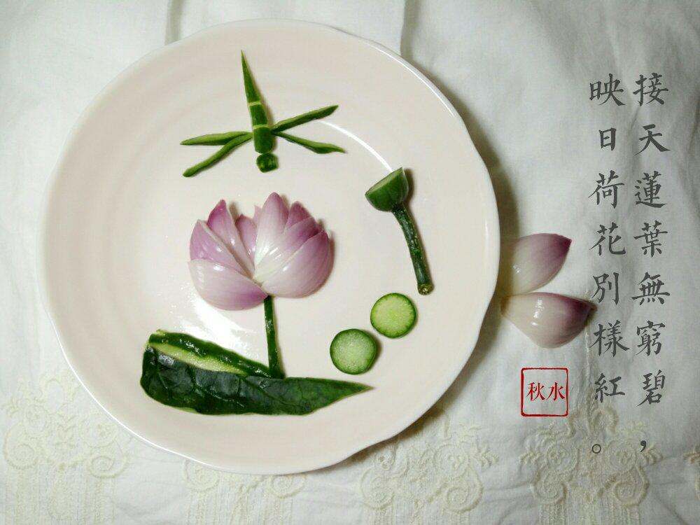 荷花小摆盘