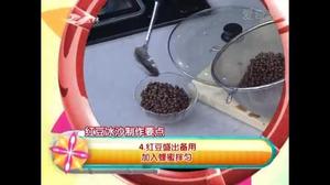 红豆冰沙的做法 步骤4