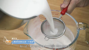 《Tinrry下午茶》网红椰子冻的做法 步骤8