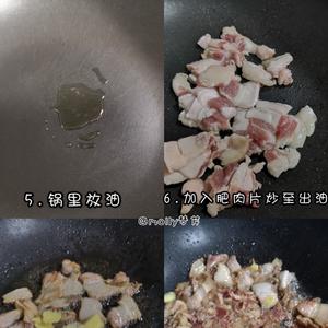 三步做好的农家小炒肉的做法 步骤3