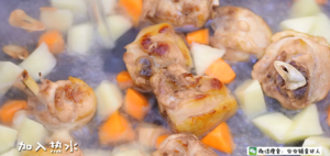 土豆胡萝卜焖鸡腿 宝宝辅食食谱的做法 步骤10