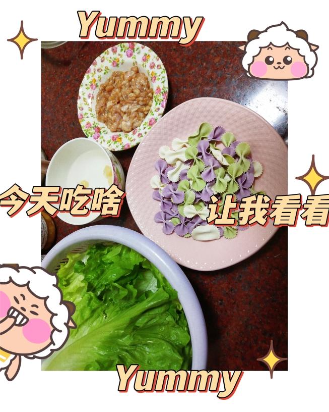 肉末青菜🥬胡萝卜🥕蝴蝶面（辅食）