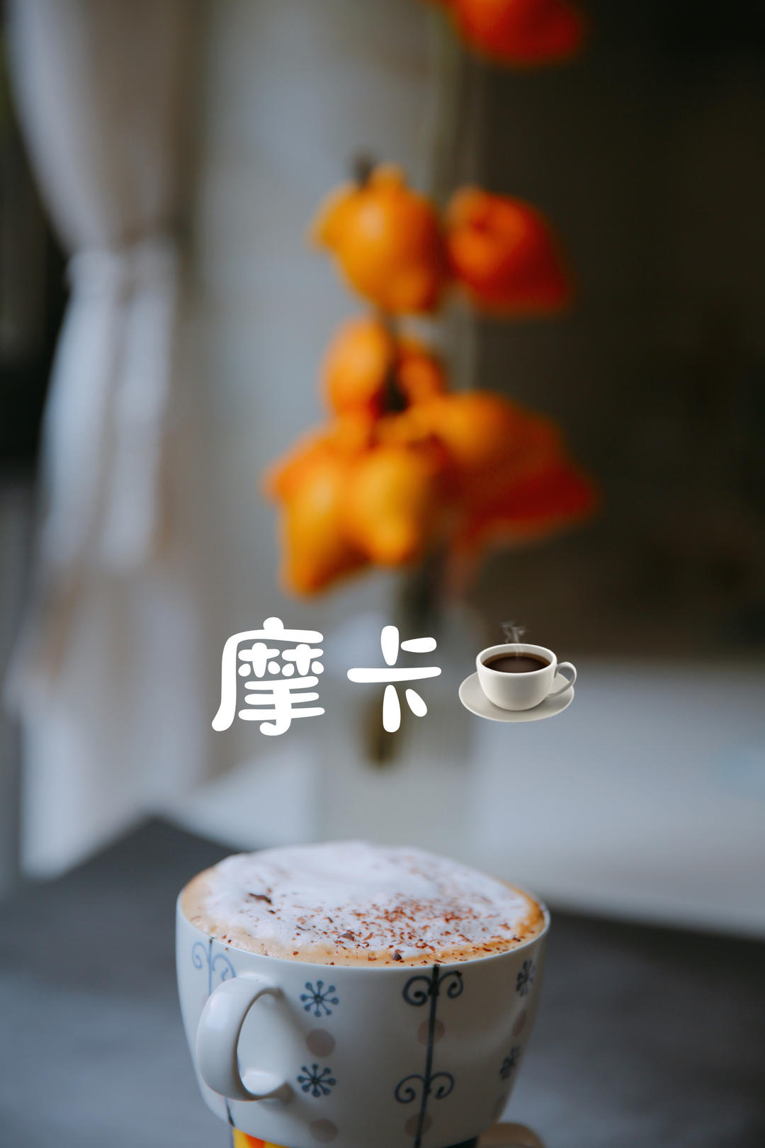 手冲咖啡☕️