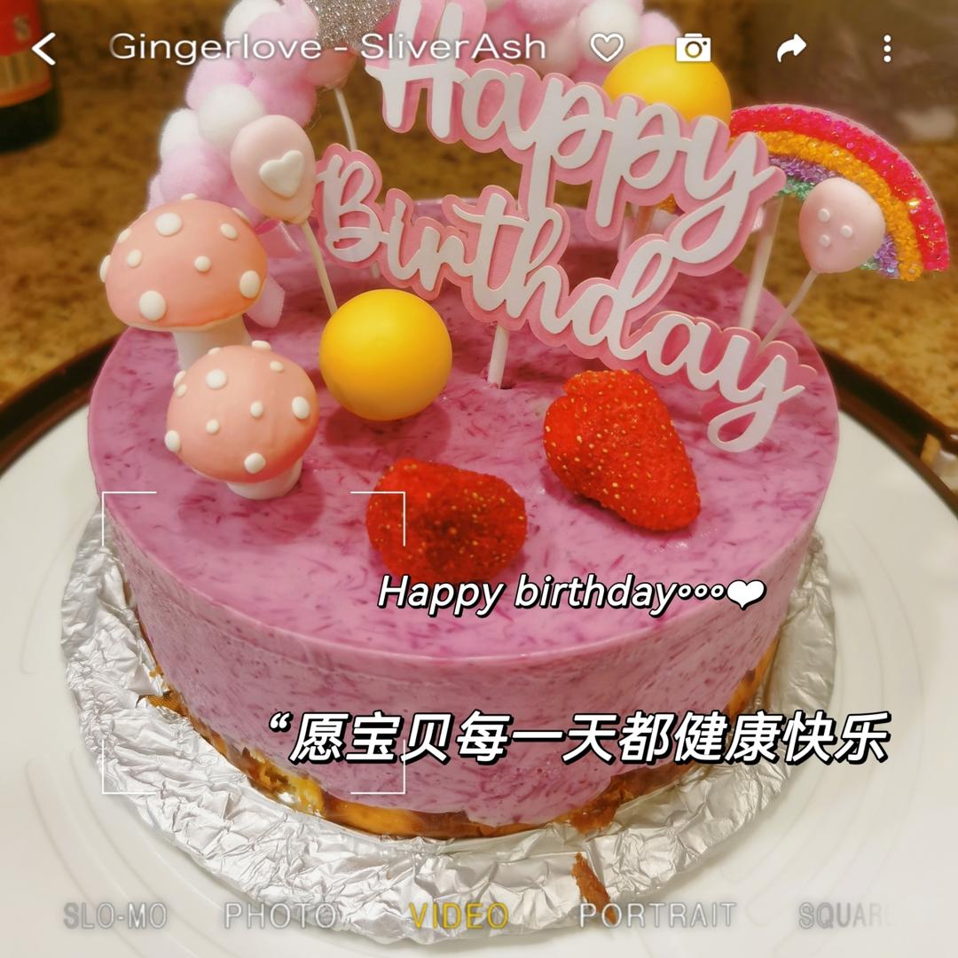 杨梅巴斯克