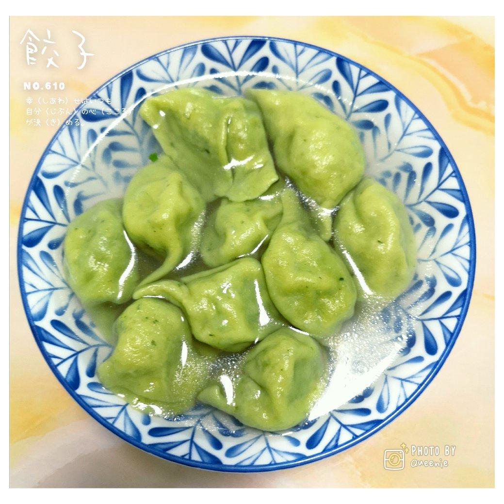 玛捷斯小美饺子皮/面条