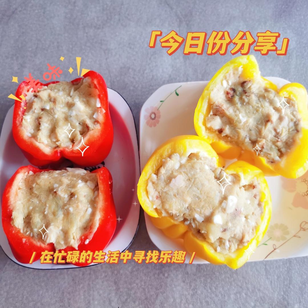 关晓彤的～彩椒碗