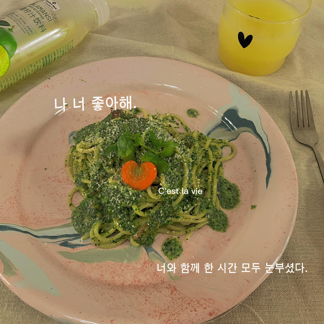 菠菜虾仁奶油意面