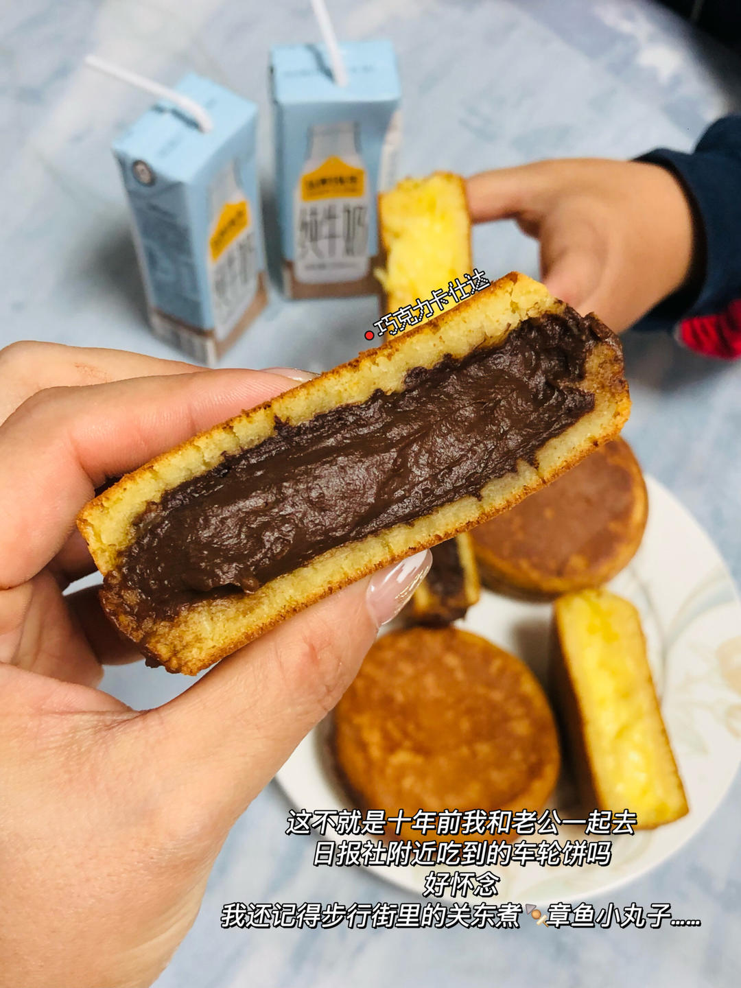 薄皮儿大馅优秀车轮饼，学会可以摆摊那种