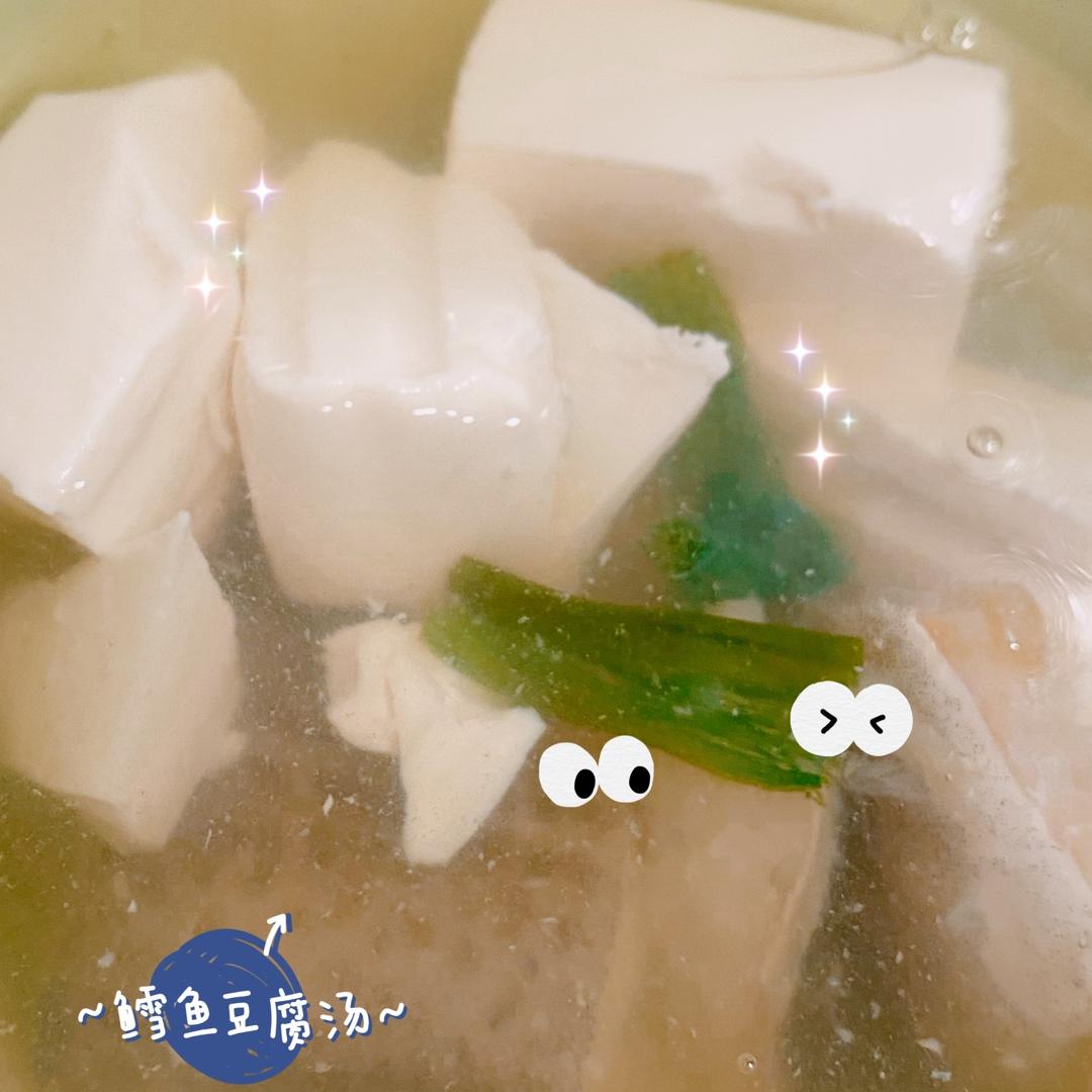 东北鳕鱼炖豆腐 明太鱼