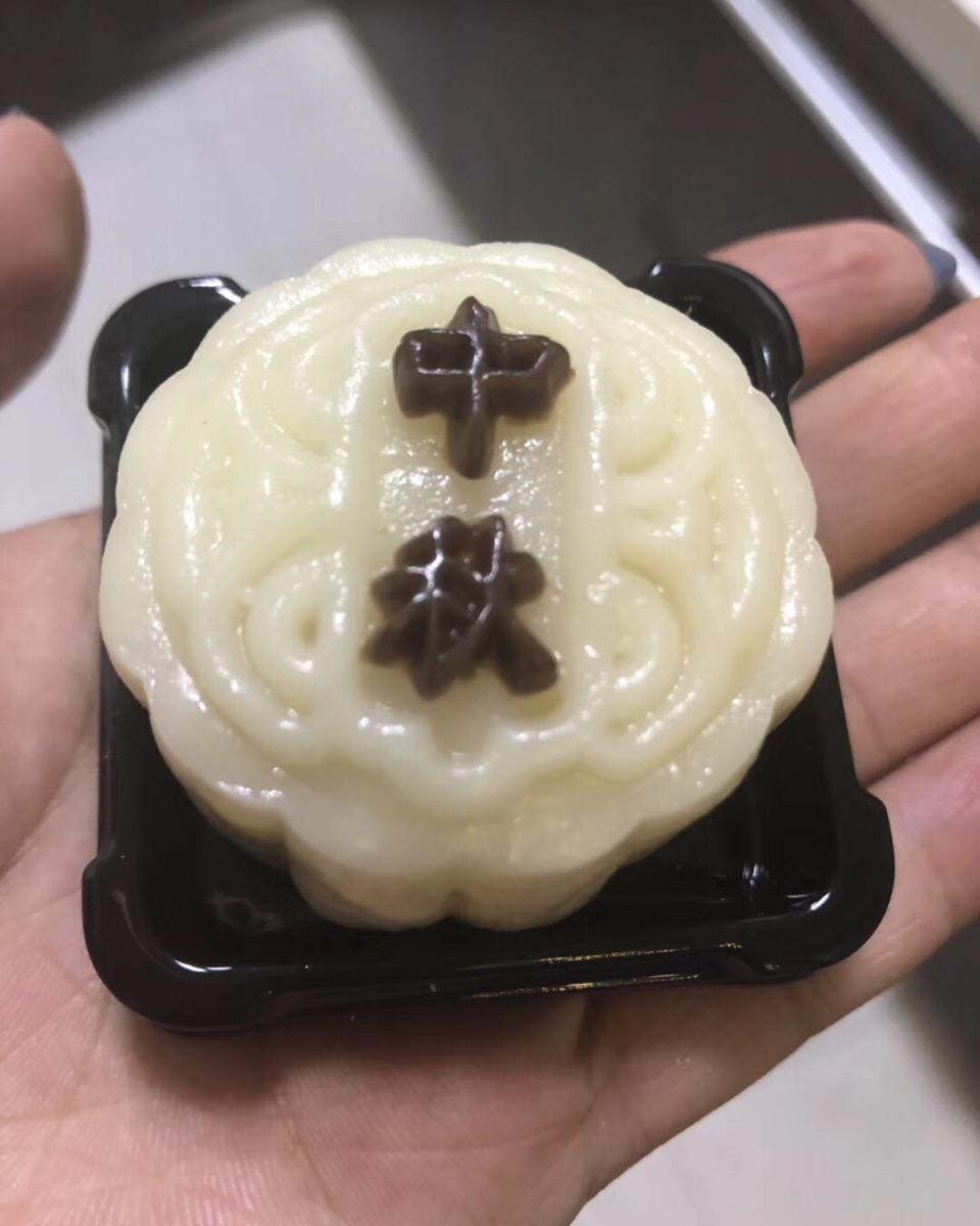 《Tinrry下午茶》冰皮月饼（奶黄馅）