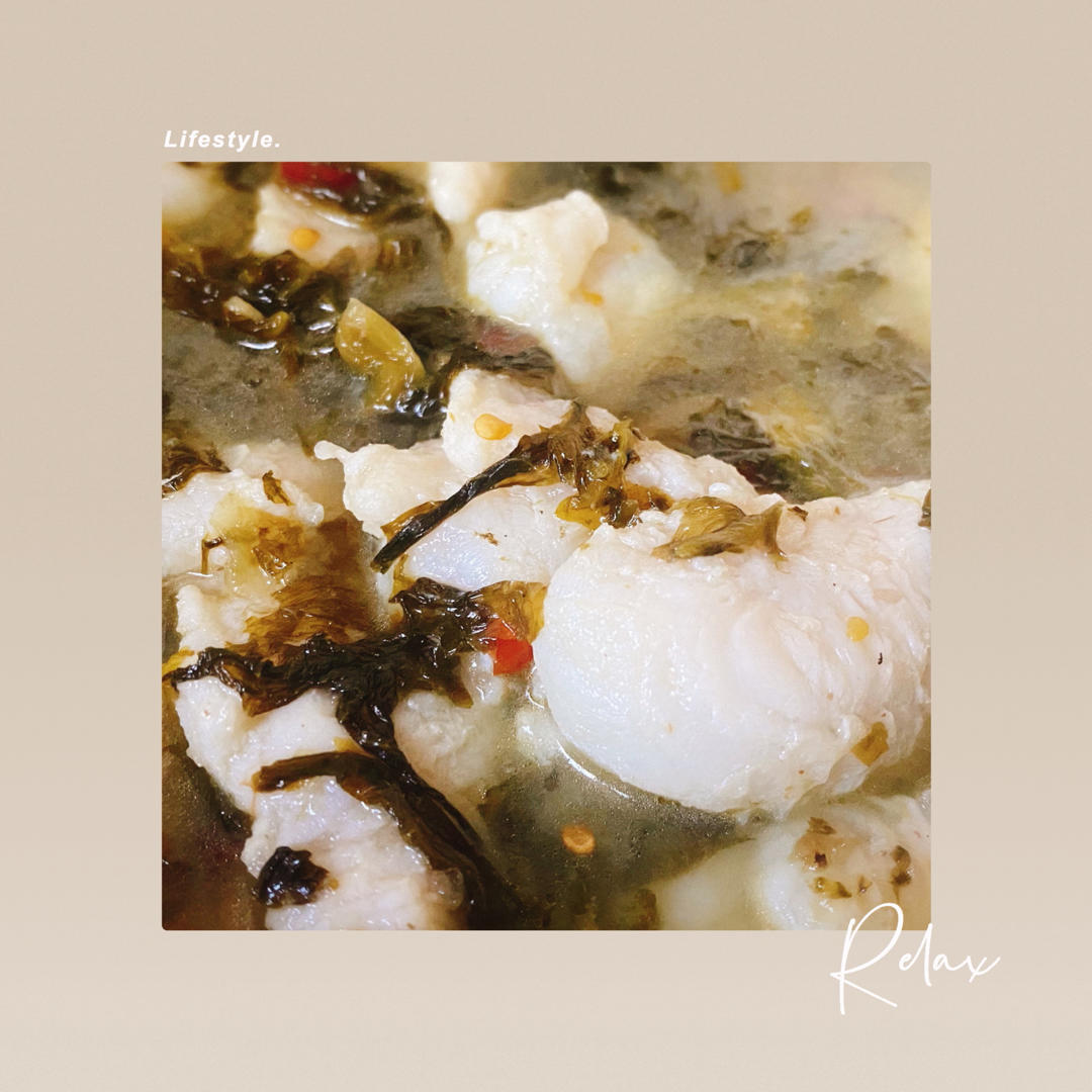 酸菜鱼（不易失手）