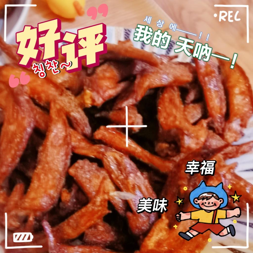 孜然鸡翅，干炸鸡翅尖的做法