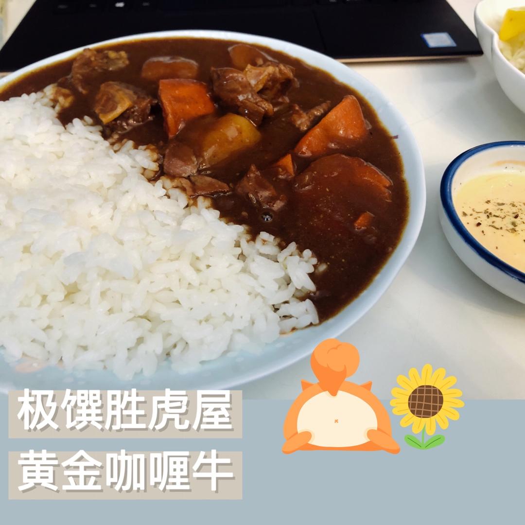 好吃好看的方便食品