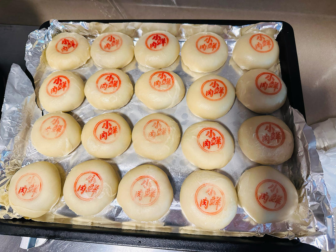 苏式酥皮月饼-----详解酥皮的制作