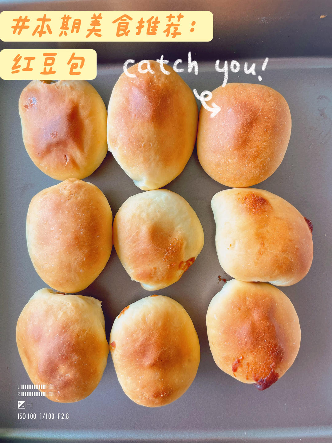软皮红豆饼/绿豆饼