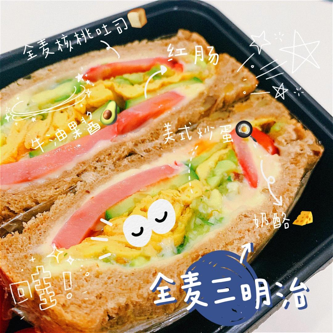 午餐•2020年6月2日