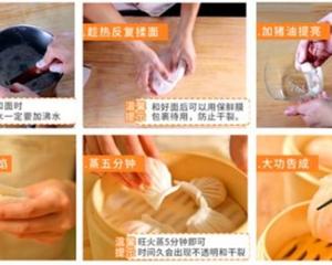 水晶饺皮（土豆粉版）的做法 步骤3