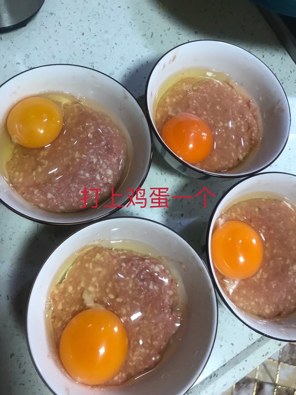 淮山肉沫鸡蛋汤的做法 步骤3