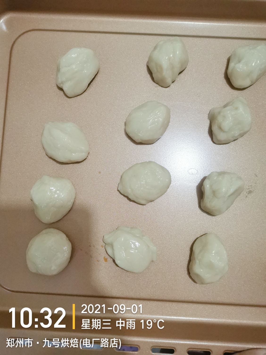 简单版广式月饼的做法 步骤4