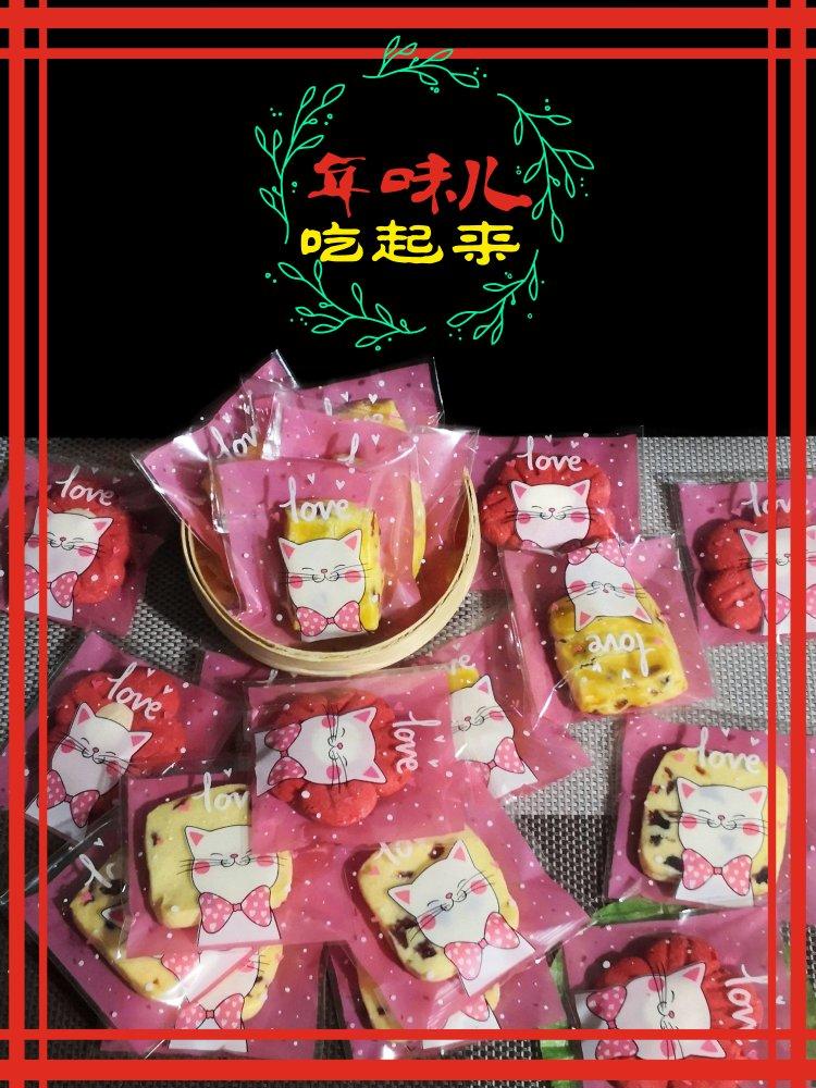 酥软到骨子里的葡萄奶酥