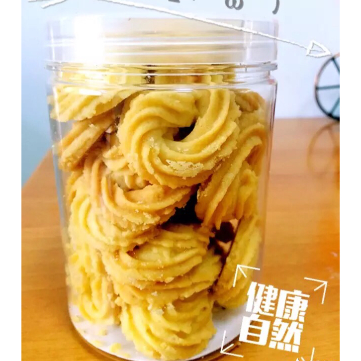 《Tinrry+》酥到掉渣的黄油曲奇