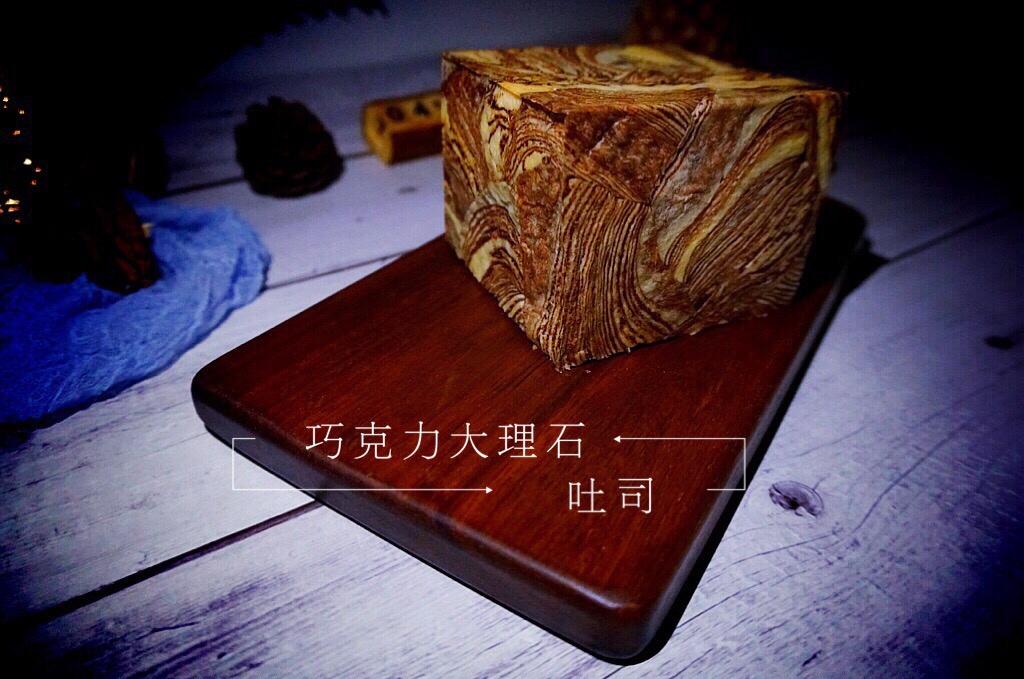 巧克力大理石金砖