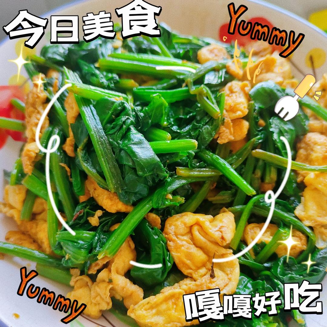 菠菜炒蛋（轻脂肪）