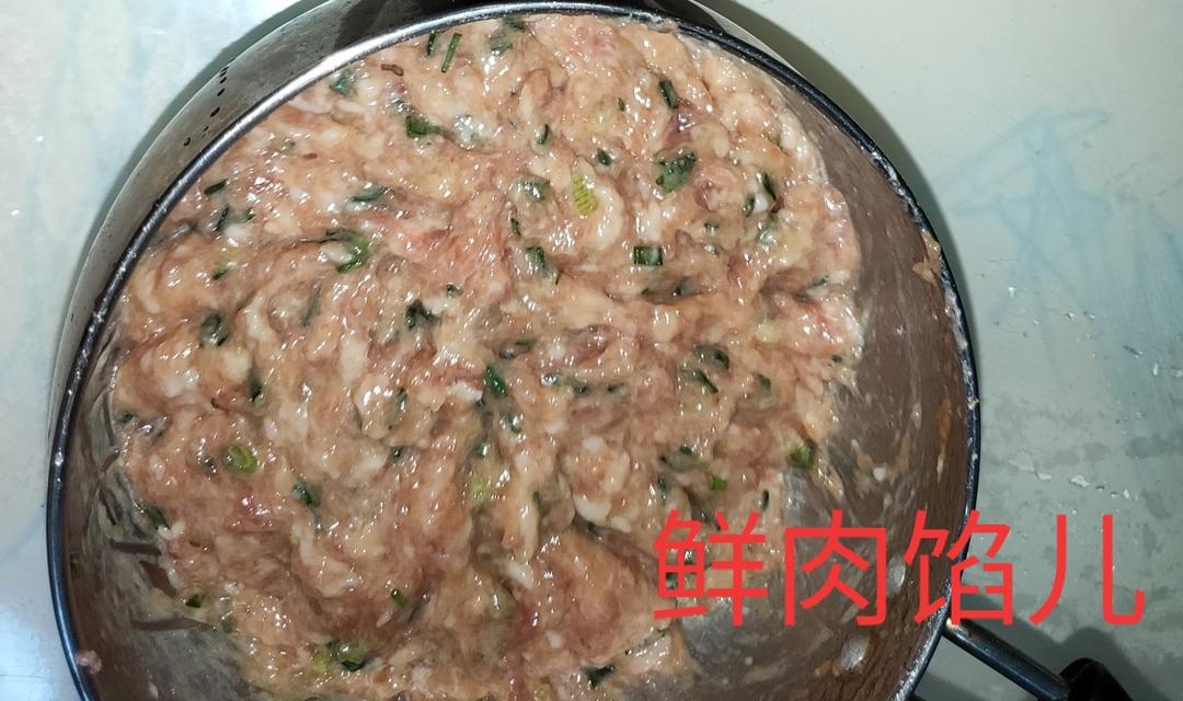 鲜肉包子