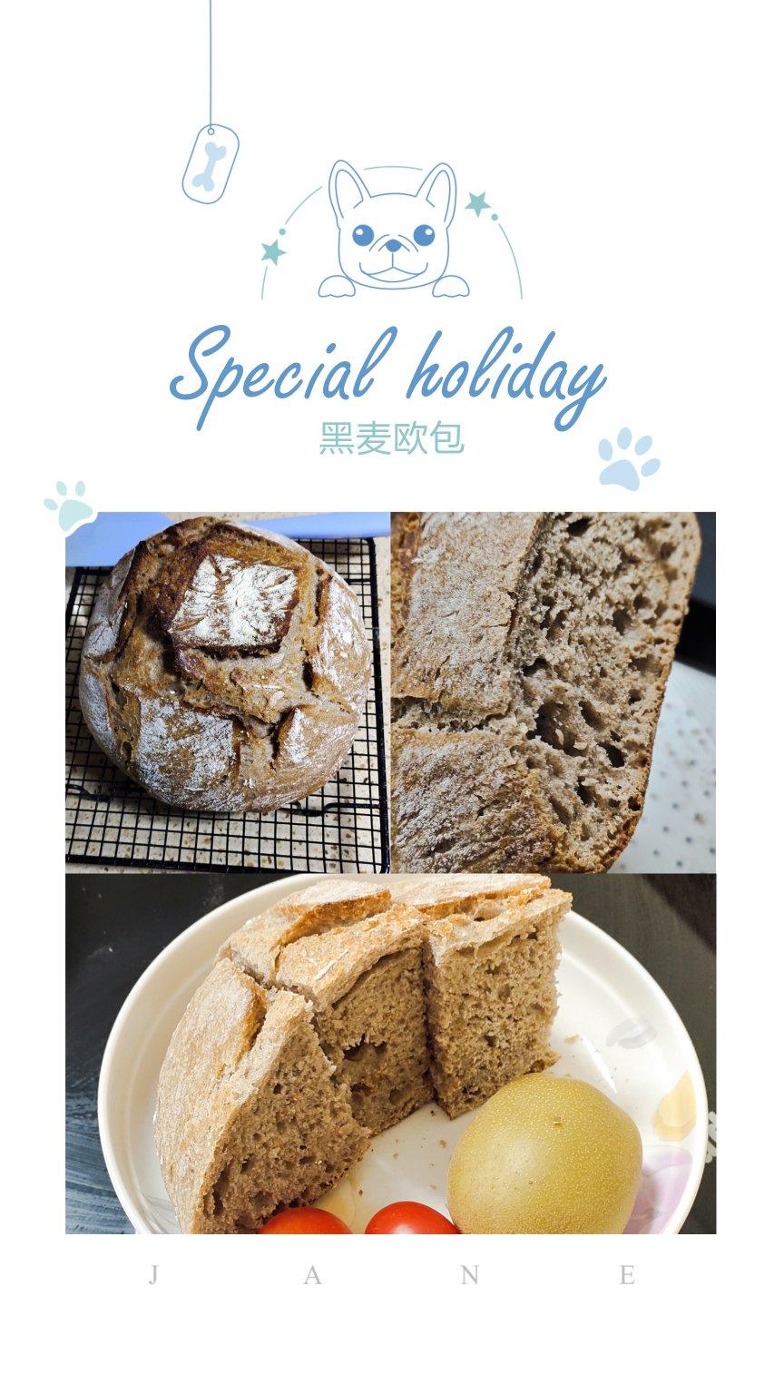 绝密！8分钟，8块钱，吃8天的正宗欧包loaf来了！