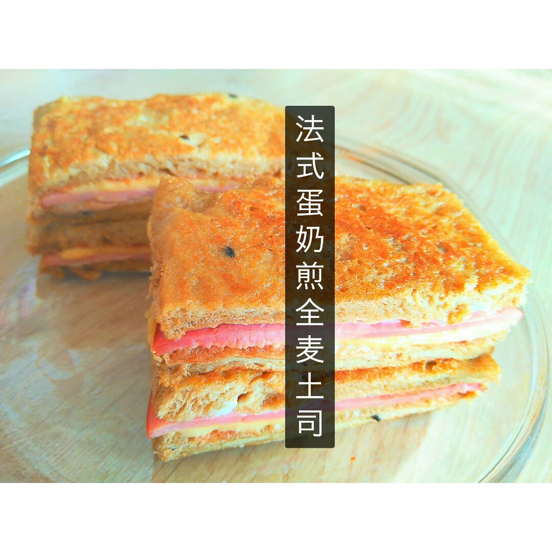 法式香蕉巧克力煎土司（蛋奶素）