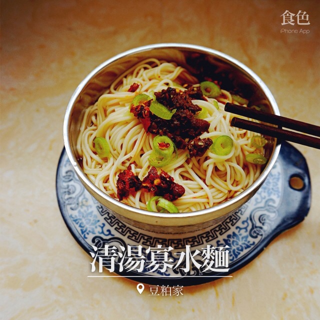 小葱麻油酱油面