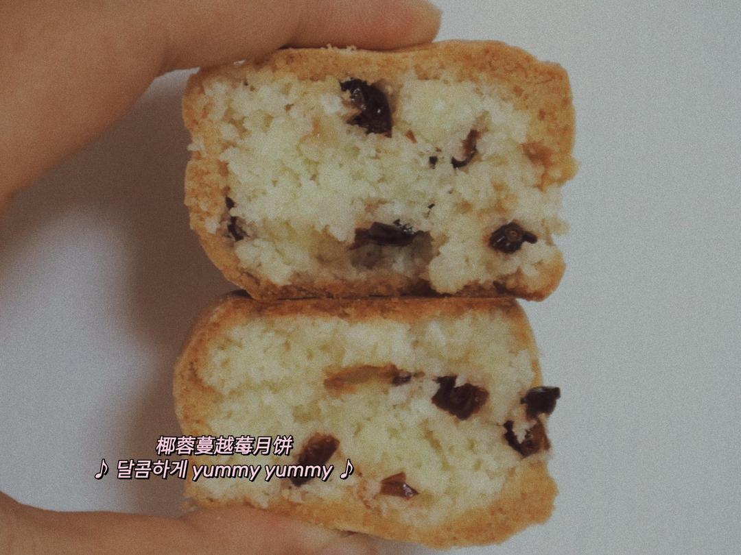 椰蓉蔓越莓月饼