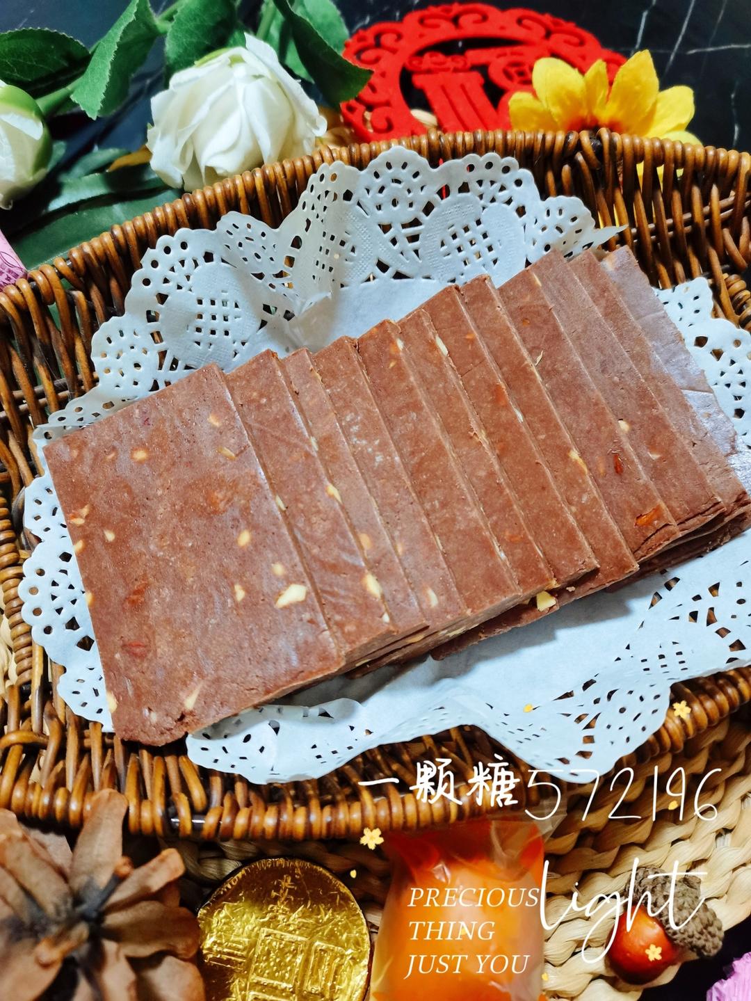 绵软香甜༄「坚果巧克力酸奶片」༄