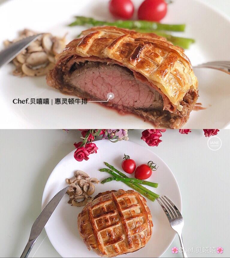 惠灵顿牛排