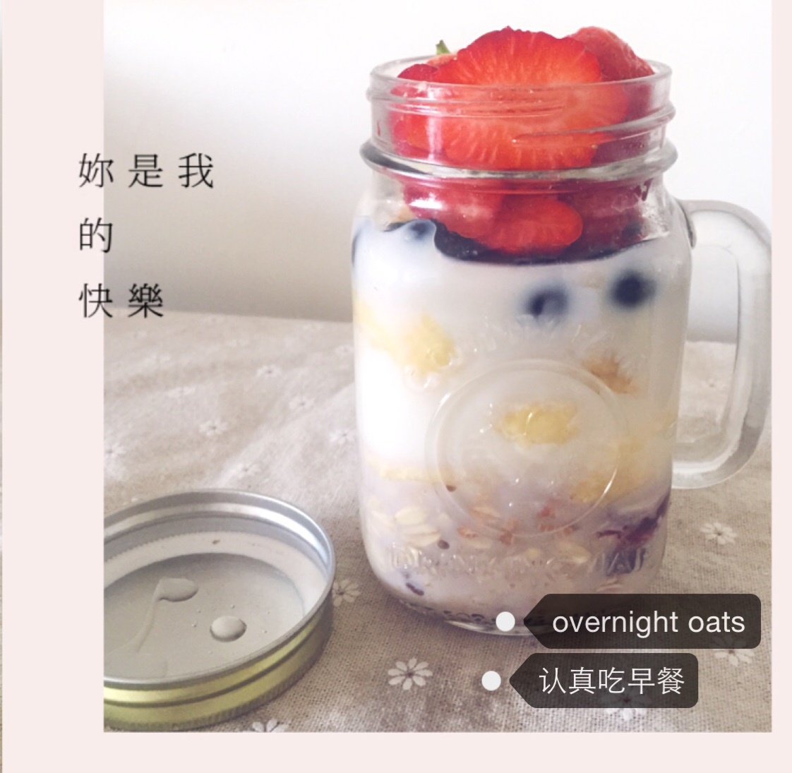 Overnight Oatmeal 隔夜早餐燕麦杯