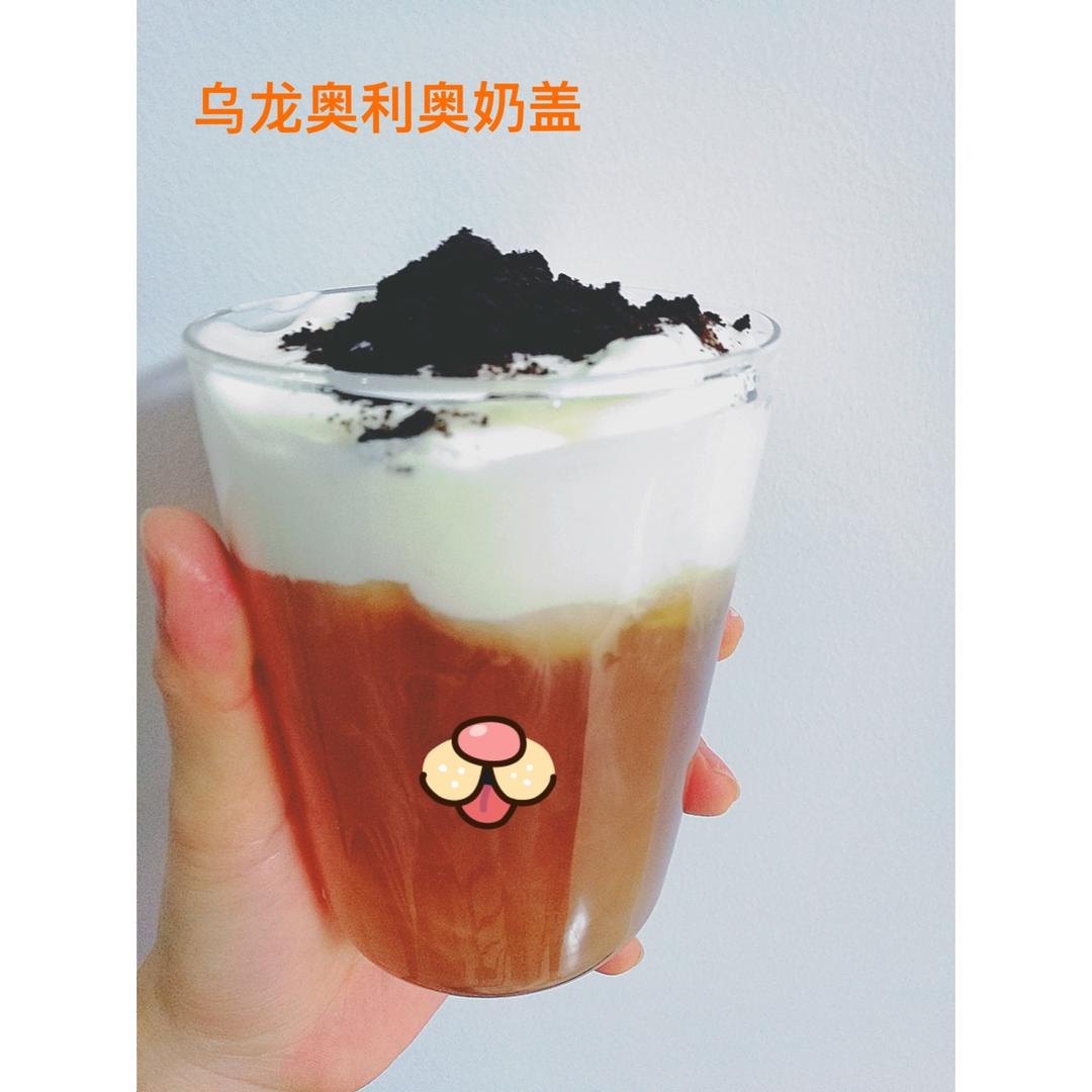 海盐芝士奶盖茶#喜茶版#