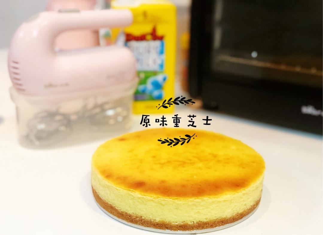重乳酪芝士蛋糕（8寸君之方子）