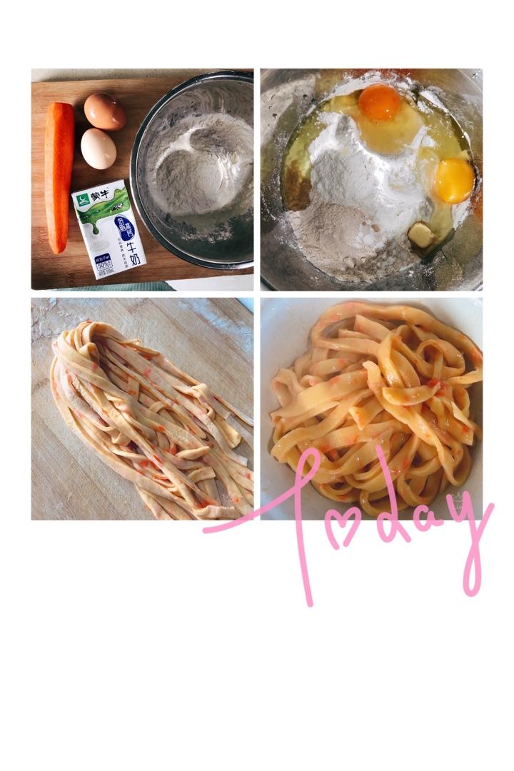 自制彩色手工面条/挂面