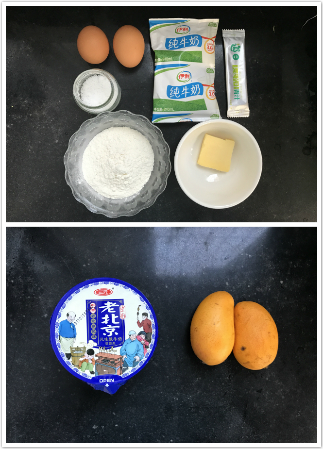芒果班戟酸奶版的做法 步骤1