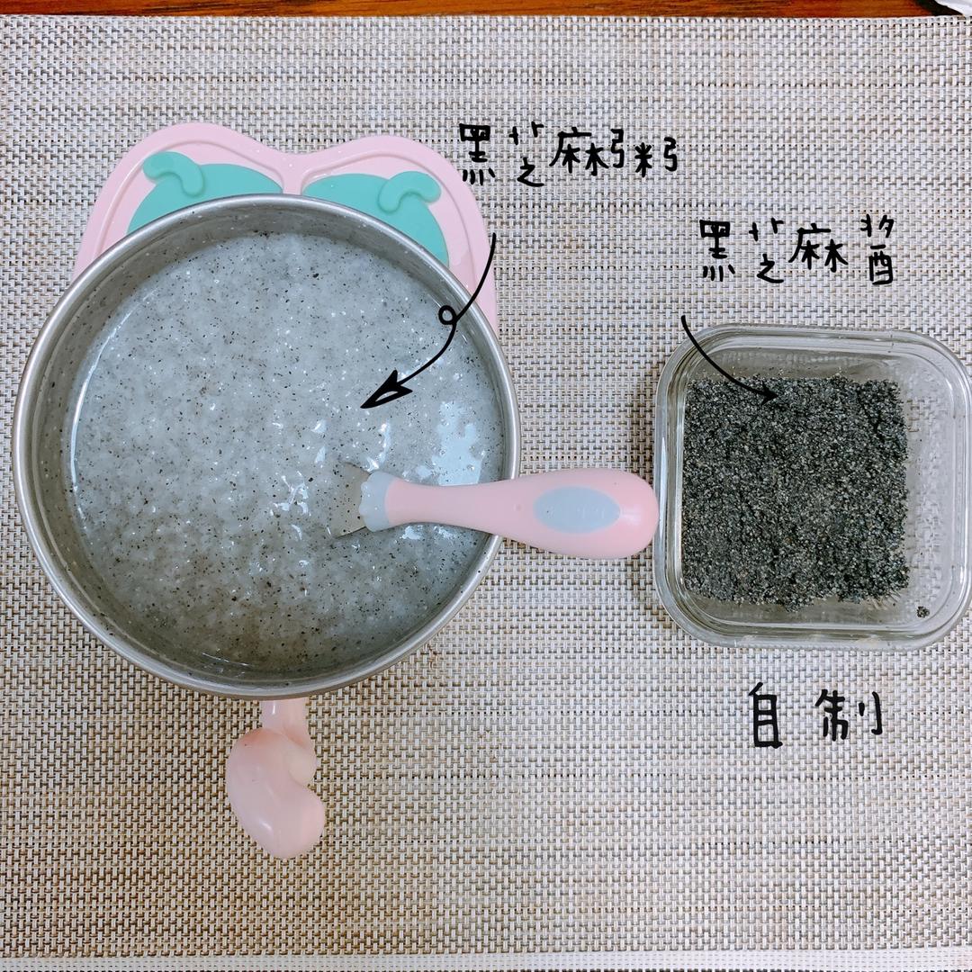 宝宝爱吃的营养粥早餐粥懒人粥