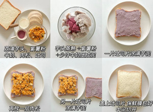 🥪三明治的神仙吃法 l好吃且简单、健康有营养的做法 步骤4