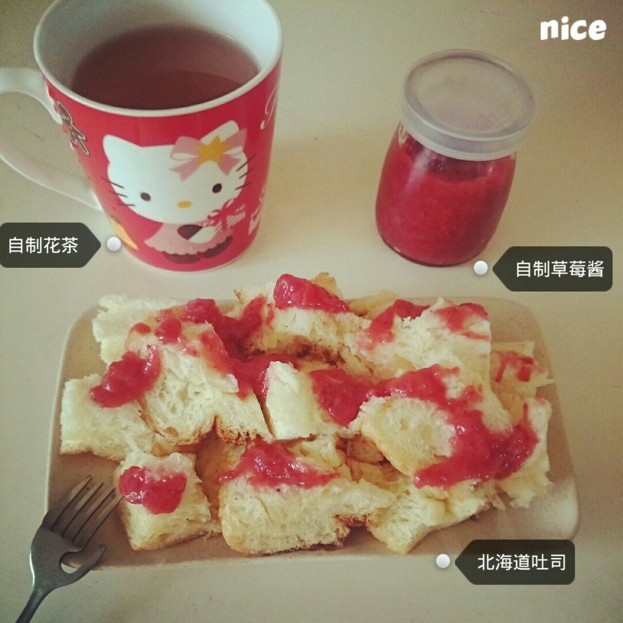 自制草莓果酱