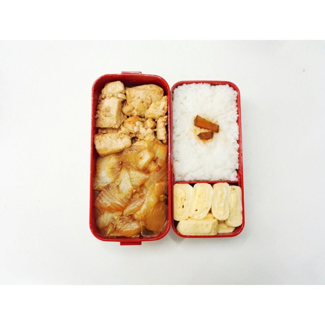 我的工作日便当🍱