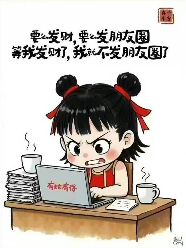 月牙plus