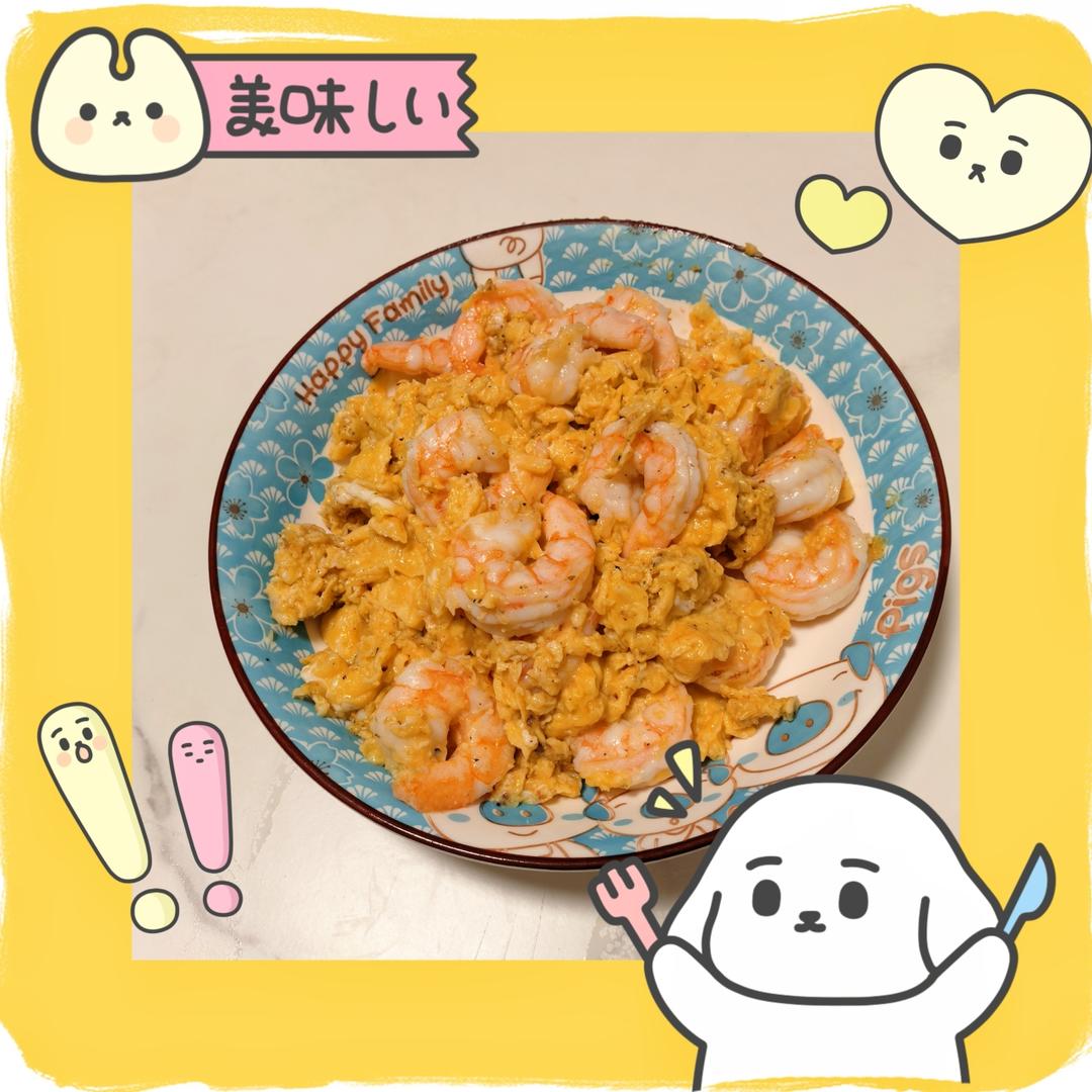 【虾仁滑蛋】超嫩滑，复刻茶餐厅经典
