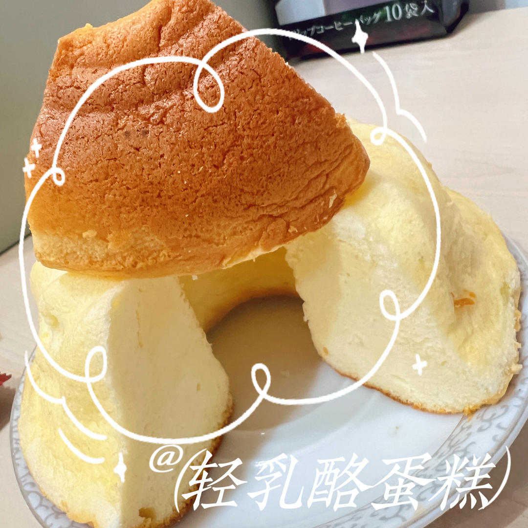 🧀️乳酪蛋糕🍰