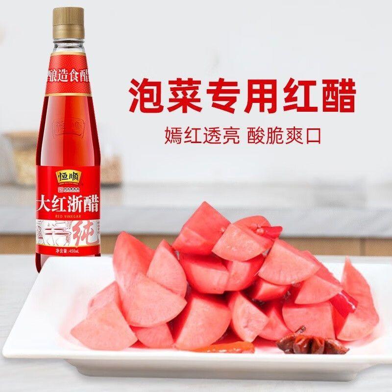562 各种醋的用法，大红浙醋镇江香醋山西陈醋米醋柿子醋